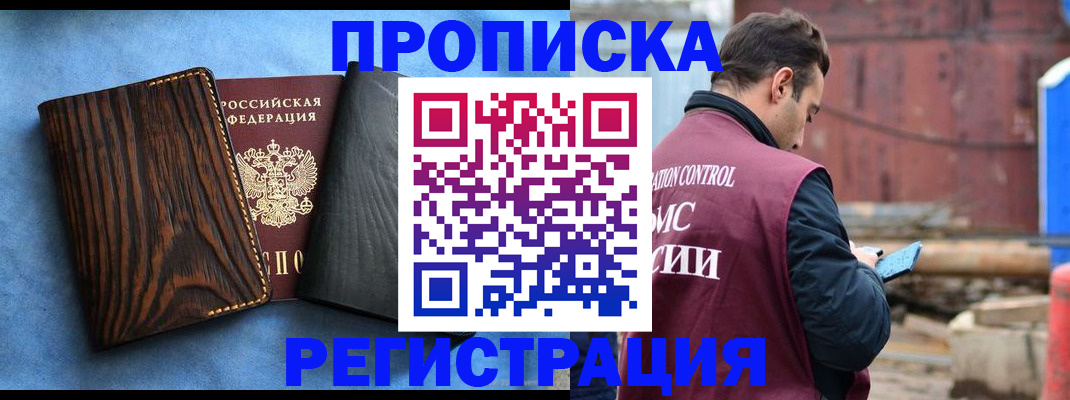 временная регистрация госуслуги в Ульяновске