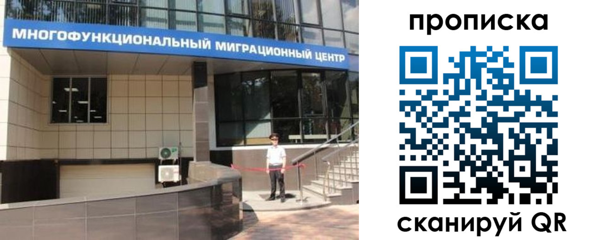 прописка штамп в Ульяновске