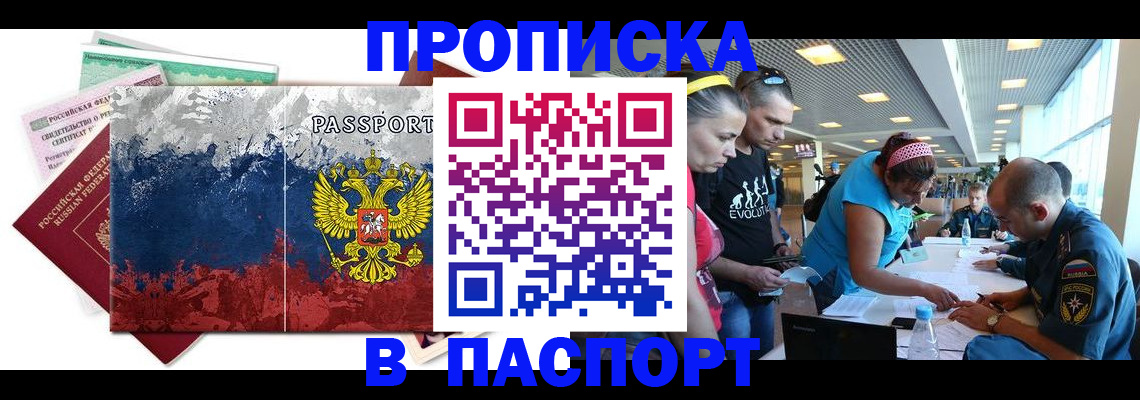 пропишу в квартире в Ульяновске