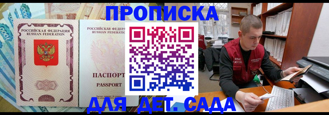 временная регистрация собственник в Ульяновске