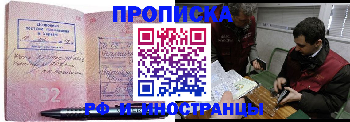 регистрация для школы в Ульяновске
