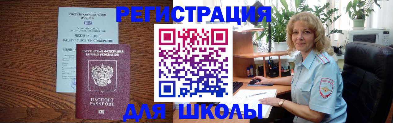 временная регистрация госуслуги в Ульяновске